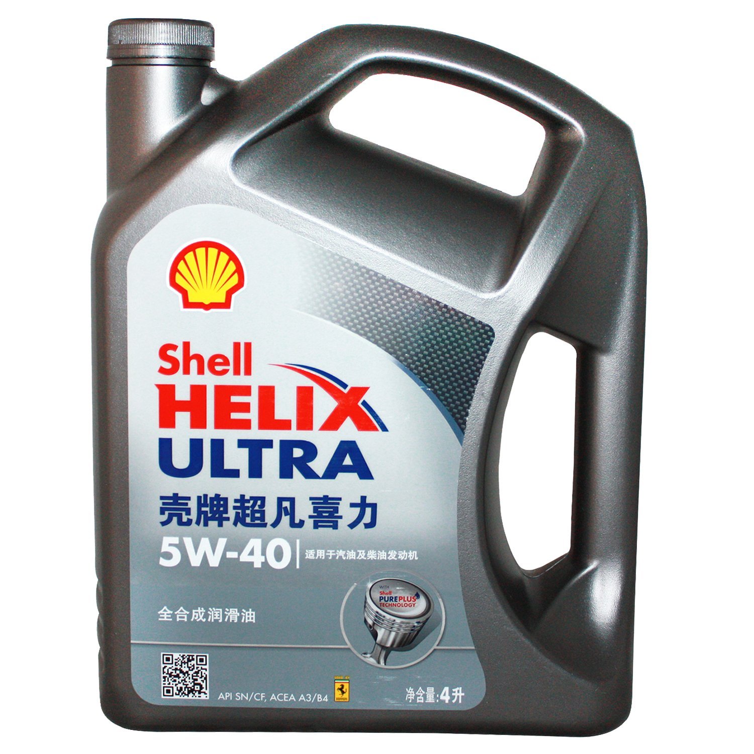 亚马逊:shell壳牌helixultra超凡灰喜力全合成润滑油5w-404升装286元