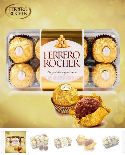 【香港地区直邮】费列罗(ferrero rocher)巧克力礼盒装金莎榛仁威化