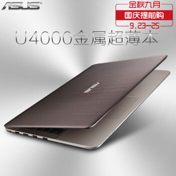 华硕(asus) 灵耀u4000 k401/a401升级 512固态金属商务办公超薄笔记本