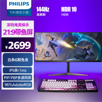 345m2r philips