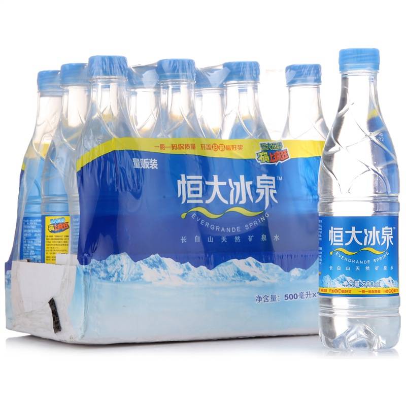 恒大冰泉 礦泉水500ml*12 塑料裝 去購買 一鍵複製分享爆料 爆料價格